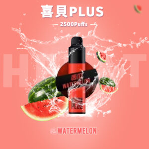 【Hebat喜貝抛棄式電子煙】喜貝PLUS大容量2500口/Hebat一次性抛棄式電子烟