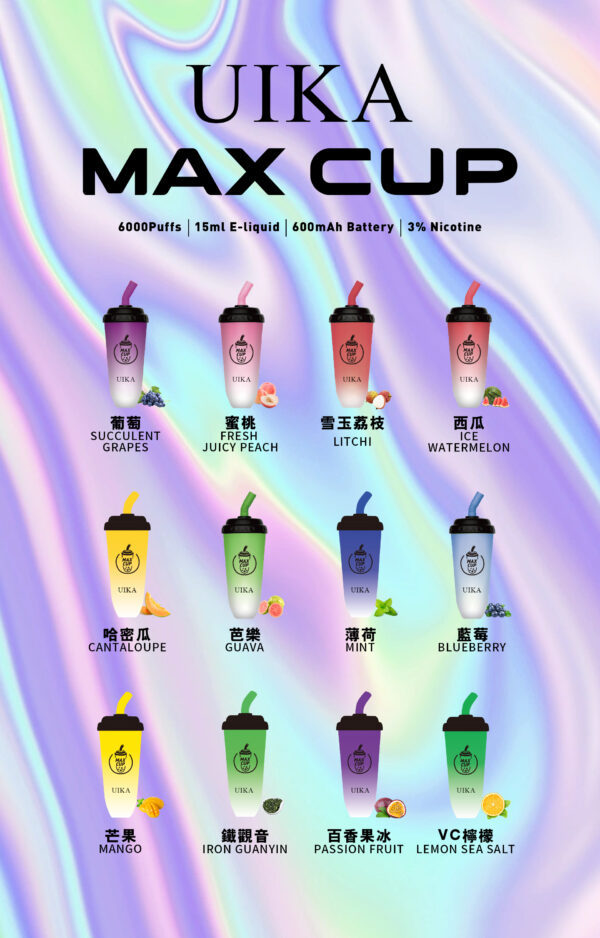 【UIKA 奶茶杯】抛棄式電子煙/一次性電子煙/6000口大容量-蒸汽樂園電子煙