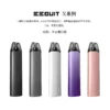 【EQ主機】EEQUIT X 系列/二代注油電子煙主機/只適配專用二代煙彈